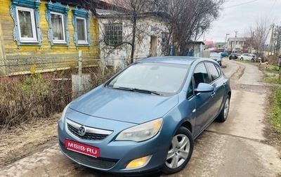 Opel Astra H, 2011 год, 395 000 рублей, 1 фотография