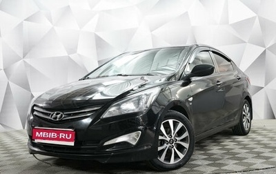 Hyundai Solaris II рестайлинг, 2015 год, 989 000 рублей, 1 фотография