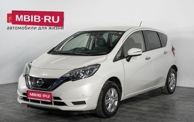 Nissan Note II рестайлинг, 2019 год, 975 000 рублей, 1 фотография