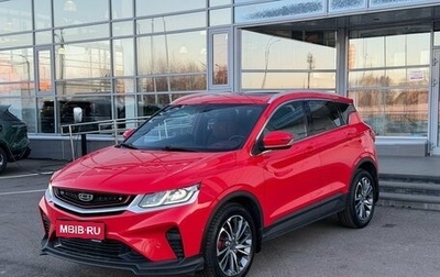 Geely Coolray I, 2023 год, 1 830 000 рублей, 1 фотография