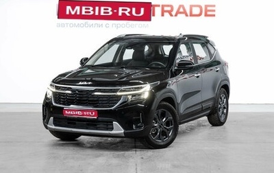 KIA Seltos I, 2023 год, 3 150 000 рублей, 1 фотография