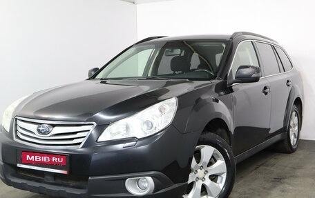 Subaru Outback IV рестайлинг, 2011 год, 1 099 000 рублей, 3 фотография