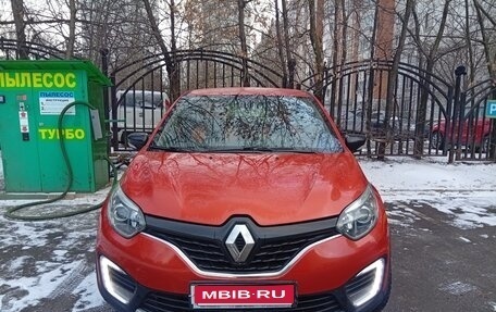 Renault Kaptur I рестайлинг, 2018 год, 1 050 000 рублей, 1 фотография