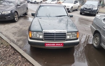 Mercedes-Benz W124, 1991 год, 320 000 рублей, 1 фотография