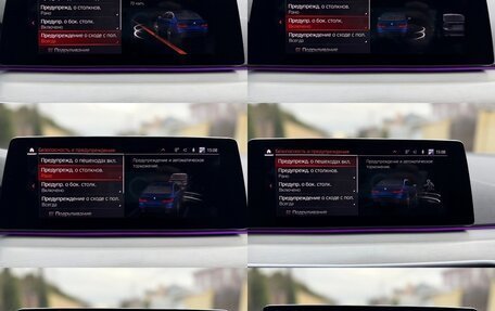 BMW 5 серия, 2020 год, 4 500 000 рублей, 32 фотография