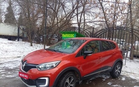 Renault Kaptur I рестайлинг, 2018 год, 1 050 000 рублей, 2 фотография