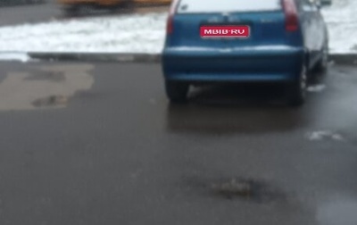 Fiat Punto III Punto Evo рестайлинг, 1998 год, 180 000 рублей, 1 фотография