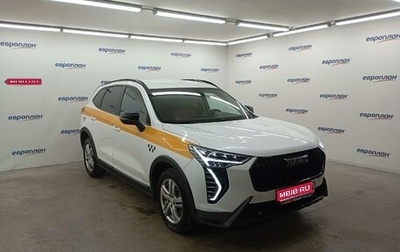 Haval Jolion, 2024 год, 1 480 000 рублей, 1 фотография