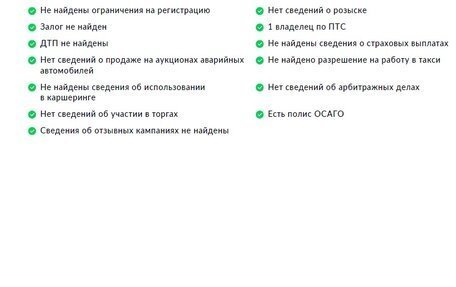 Skoda Rapid II, 2020 год, 1 685 000 рублей, 2 фотография