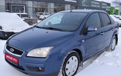 Ford Focus II рестайлинг, 2007 год, 420 000 рублей, 1 фотография