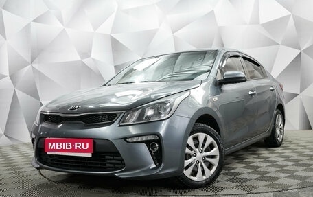 KIA Rio IV, 2019 год, 1 494 000 рублей, 1 фотография