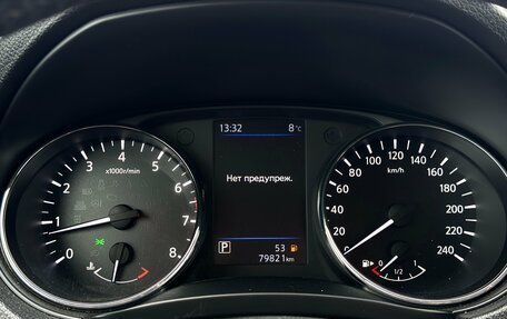 Nissan X-Trail, 2021 год, 2 900 000 рублей, 13 фотография