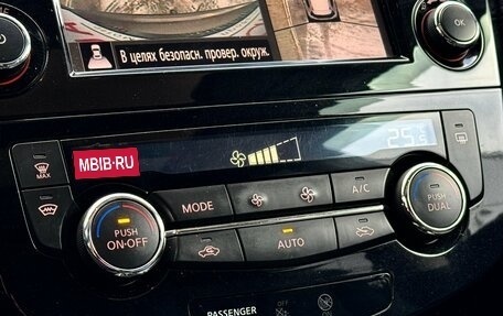 Nissan X-Trail, 2021 год, 2 900 000 рублей, 20 фотография