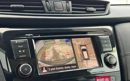 Nissan X-Trail, 2021 год, 2 900 000 рублей, 19 фотография