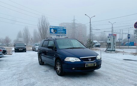 Honda Odyssey II, 2003 год, 729 000 рублей, 4 фотография