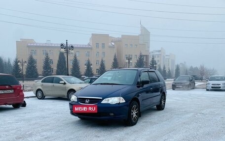 Honda Odyssey II, 2003 год, 729 000 рублей, 2 фотография