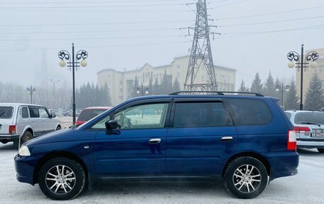 Honda Odyssey II, 2003 год, 729 000 рублей, 9 фотография