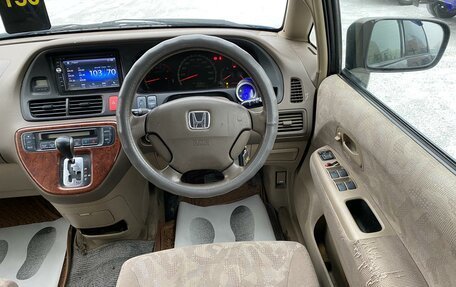 Honda Odyssey II, 2003 год, 729 000 рублей, 19 фотография