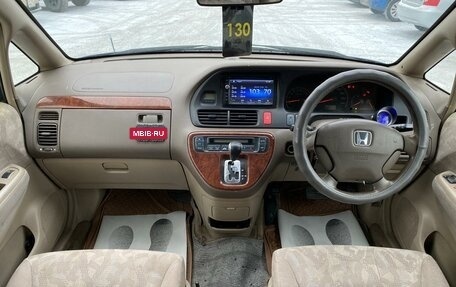 Honda Odyssey II, 2003 год, 729 000 рублей, 15 фотография