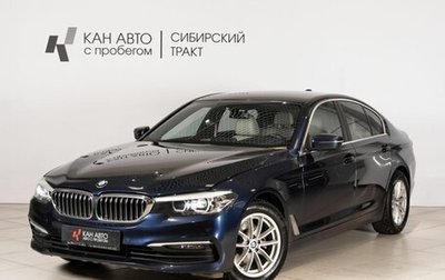 BMW 5 серия, 2019 год, 3 250 000 рублей, 1 фотография