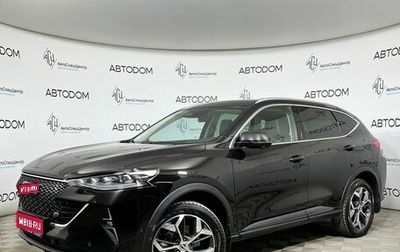 Haval F7 I, 2023 год, 2 177 000 рублей, 1 фотография