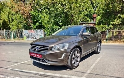 Volvo XC60 II, 2013 год, 2 050 000 рублей, 1 фотография