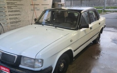 ГАЗ 3110 «Волга», 1999 год, 120 000 рублей, 1 фотография