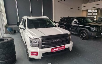 Haval H5, 2025 год, 3 999 000 рублей, 1 фотография