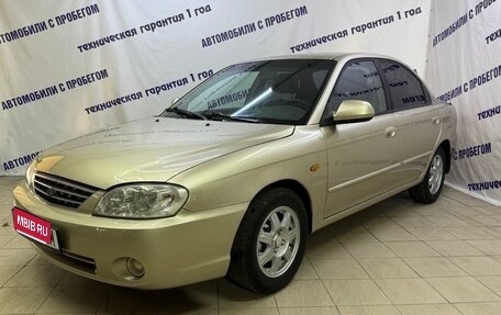 KIA Spectra II (LD), 2007 год, 325 000 рублей, 1 фотография