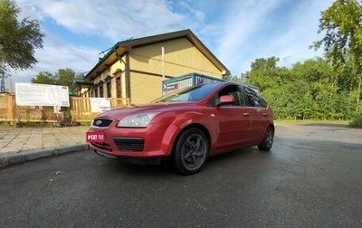 Ford Focus II рестайлинг, 2007 год, 500 000 рублей, 1 фотография