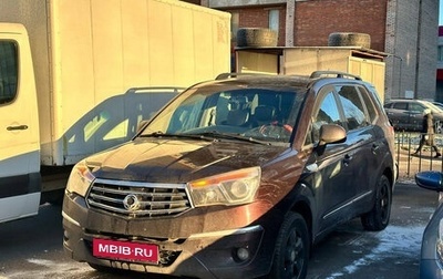 SsangYong Stavic, 2014 год, 1 259 000 рублей, 1 фотография