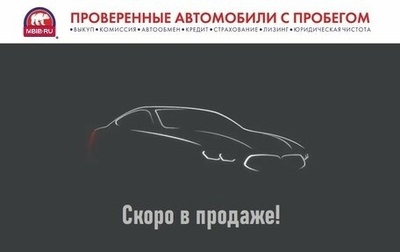 BMW X5, 2021 год, 7 549 000 рублей, 1 фотография