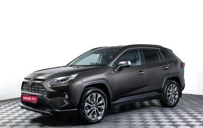 Toyota RAV4, 2021 год, 3 498 000 рублей, 1 фотография
