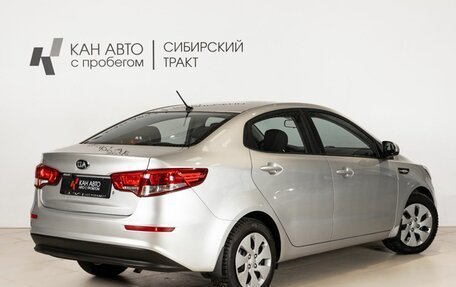 KIA Rio III рестайлинг, 2016 год, 1 029 300 рублей, 2 фотография