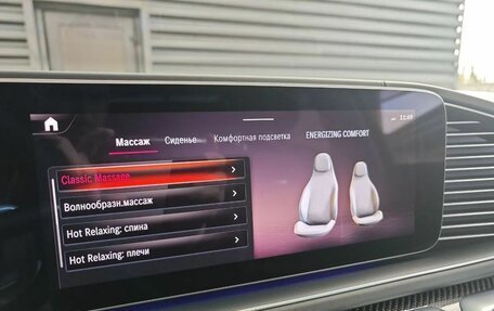 Mercedes-Benz GLE AMG, 2023 год, 15 580 000 рублей, 18 фотография