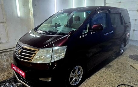 Toyota Alphard III, 2005 год, 1 750 000 рублей, 32 фотография