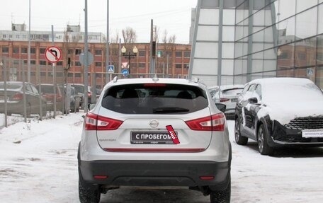 Nissan Qashqai, 2017 год, 1 920 000 рублей, 6 фотография