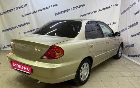KIA Spectra II (LD), 2007 год, 325 000 рублей, 6 фотография