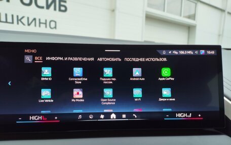 BMW X3, 2025 год, 7 949 000 рублей, 24 фотография