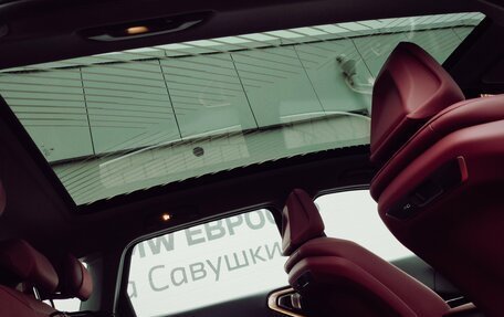 BMW X3, 2025 год, 7 949 000 рублей, 26 фотография