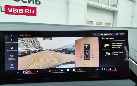 BMW X3, 2025 год, 7 949 000 рублей, 22 фотография