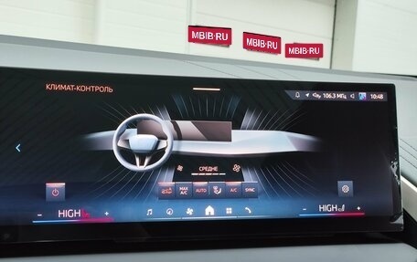 BMW X3, 2025 год, 7 949 000 рублей, 23 фотография