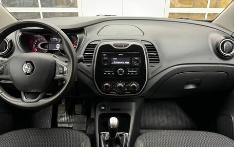 Renault Kaptur I рестайлинг, 2020 год, 1 750 000 рублей, 15 фотография