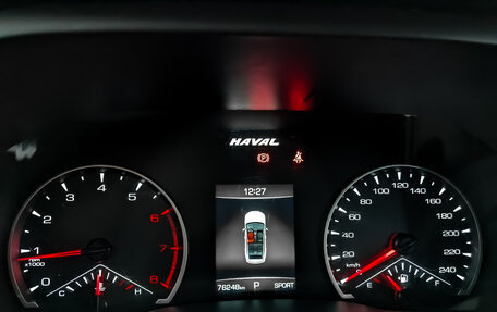 Haval Jolion, 2023 год, 1 300 000 рублей, 16 фотография