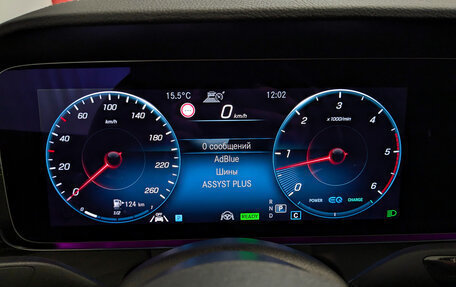 Mercedes-Benz E-Класс, 2022 год, 7 200 000 рублей, 13 фотография