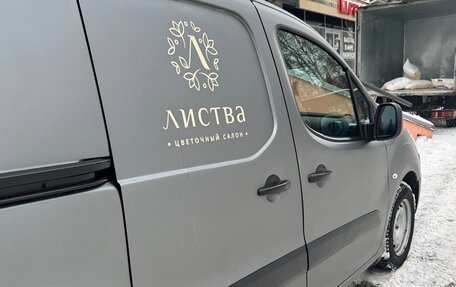 Peugeot Partner II рестайлинг 2, 2021 год, 1 490 000 рублей, 4 фотография