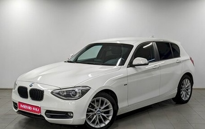 BMW 1 серия, 2014 год, 1 450 000 рублей, 1 фотография
