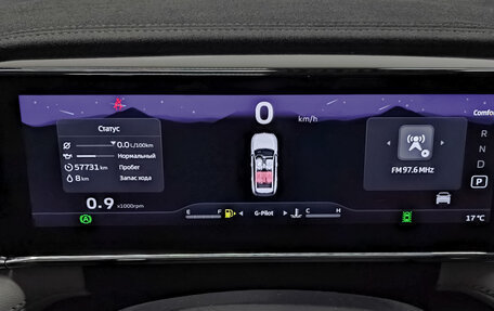 Geely Atlas, 2024 год, 2 700 000 рублей, 16 фотография