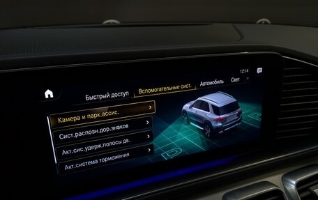 Mercedes-Benz GLE, 2019 год, 5 590 000 рублей, 27 фотография