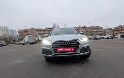 Audi Q5, 2017 год, 3 450 000 рублей, 1 фотография
